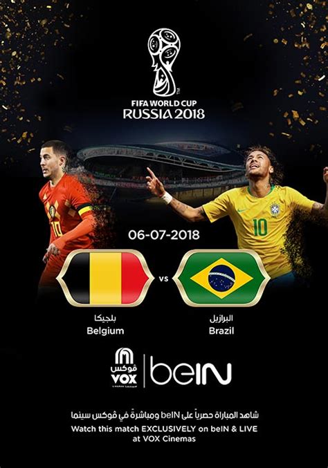 brazil vs belgium tickets